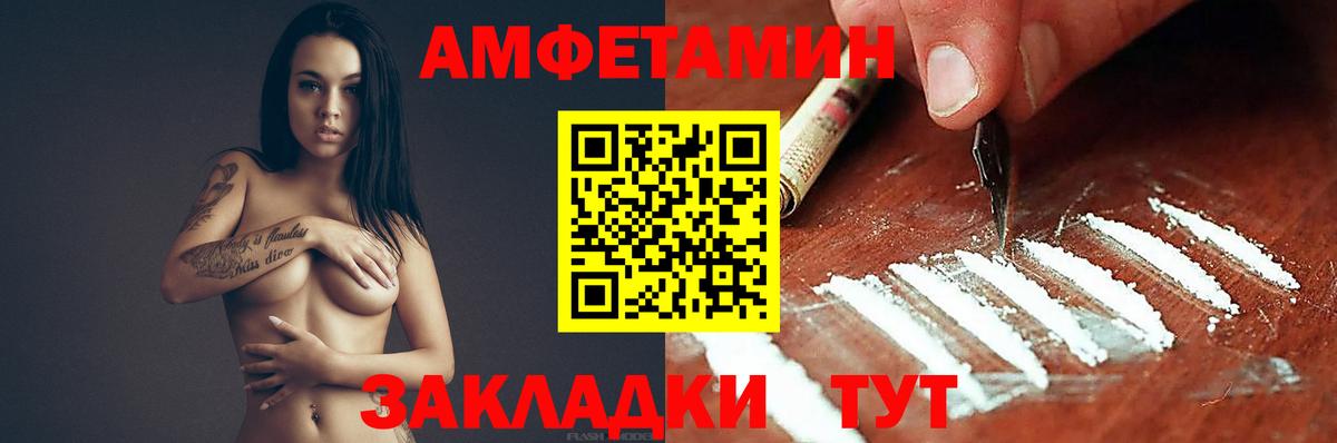 Амфетамин 98%  АМФЕТАМИН  omg сайт  Вход с VPN  Асбест 