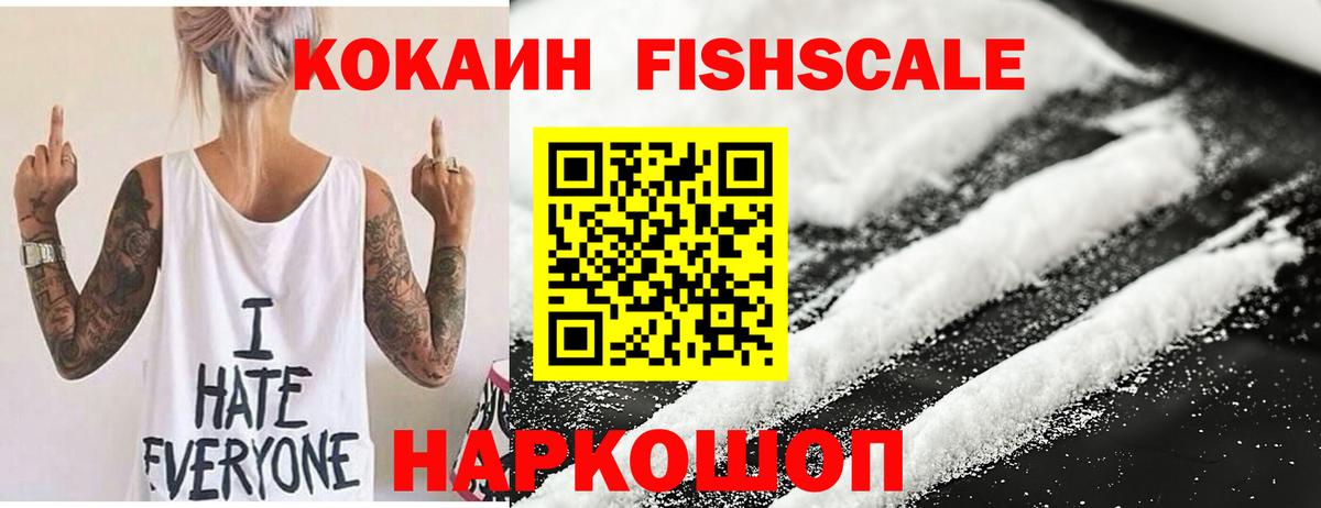 Кокаин Эквадор Асбест
