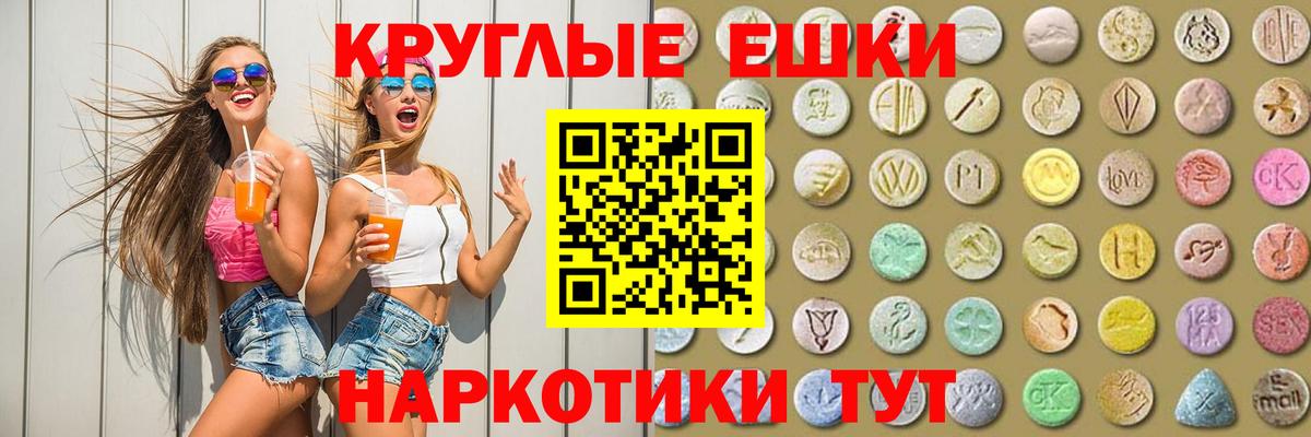 ЭКСТАЗИ TESLA Асбест
