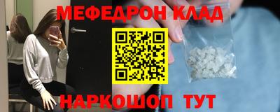 COCAINE Апшеронск