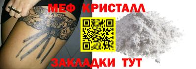 стаф Апрелевка
