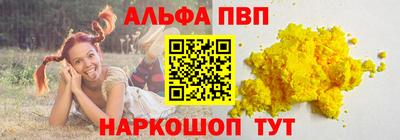COCAINE Апшеронск