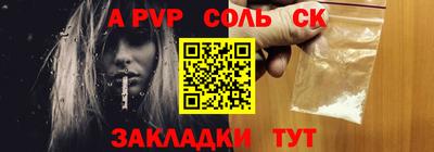 стаф Апрелевка