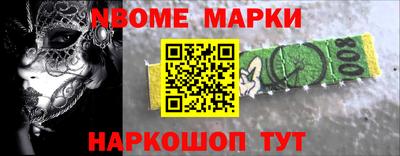 стаф Апрелевка