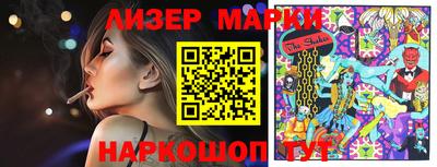 стаф Апрелевка