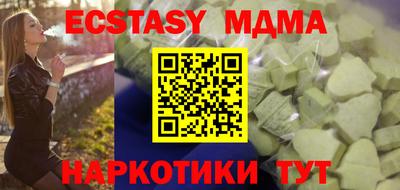 стаф Апрелевка