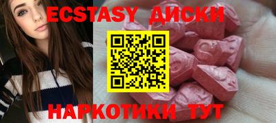 кокаин VHQ Аргун