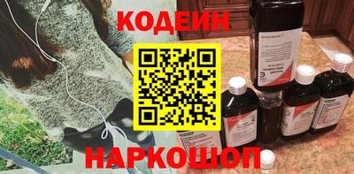 COCAINE Апшеронск