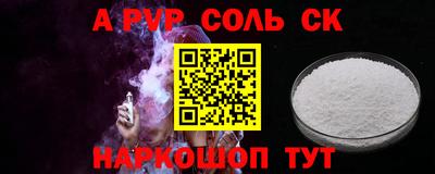 стаф Апрелевка