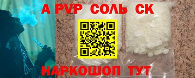 COCAINE Апшеронск