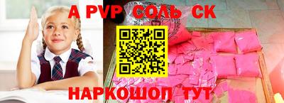 кокаин VHQ Аргун