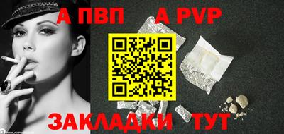 COCAINE Апшеронск