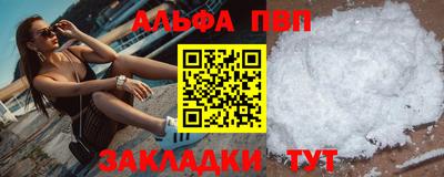 стаф Апрелевка