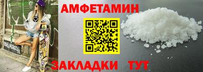 COCAINE Апшеронск