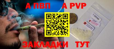COCAINE Апшеронск