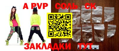 стаф Апрелевка