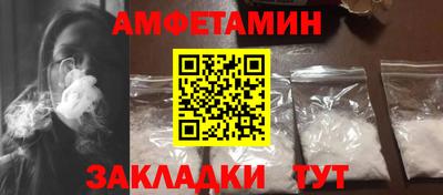 COCAINE Апшеронск