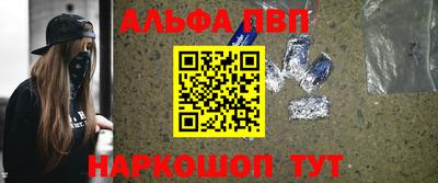 стаф Апрелевка