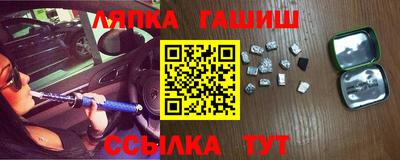 COCAINE Апшеронск