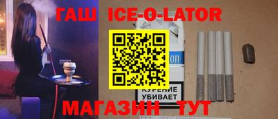 кокаин VHQ Аргун
