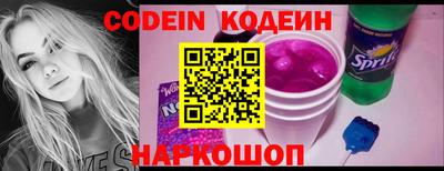COCAINE Апшеронск