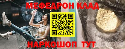 стаф Апрелевка