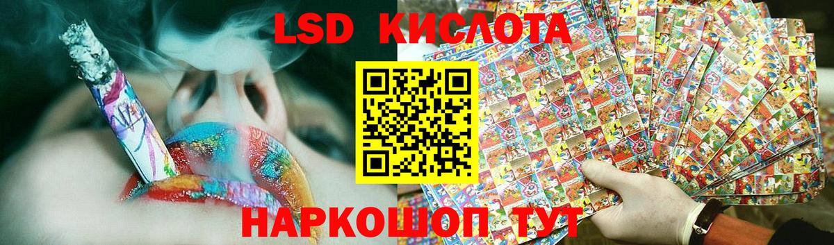 Асбест  ЛСД экстази кислота  LSD-25 экстази кислота  Лсд 25 экстази  Вход с VPN 