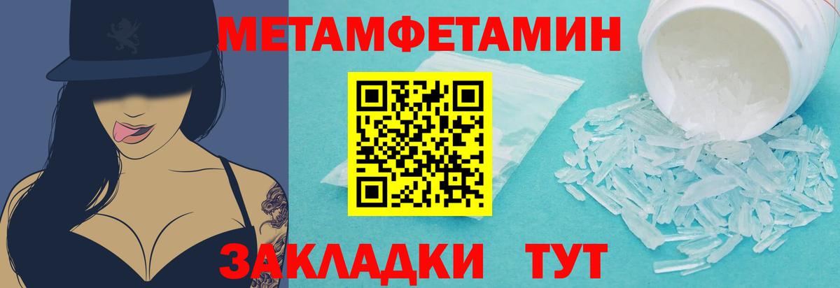COCAIN  Лсд 25  Меф МЯУ МЯУ   A-PVP СОЛЬ   Гашиш  Вход с VPN  Асбест  ЭКСТАЗИ  NBOMe  Бошки Шишки 