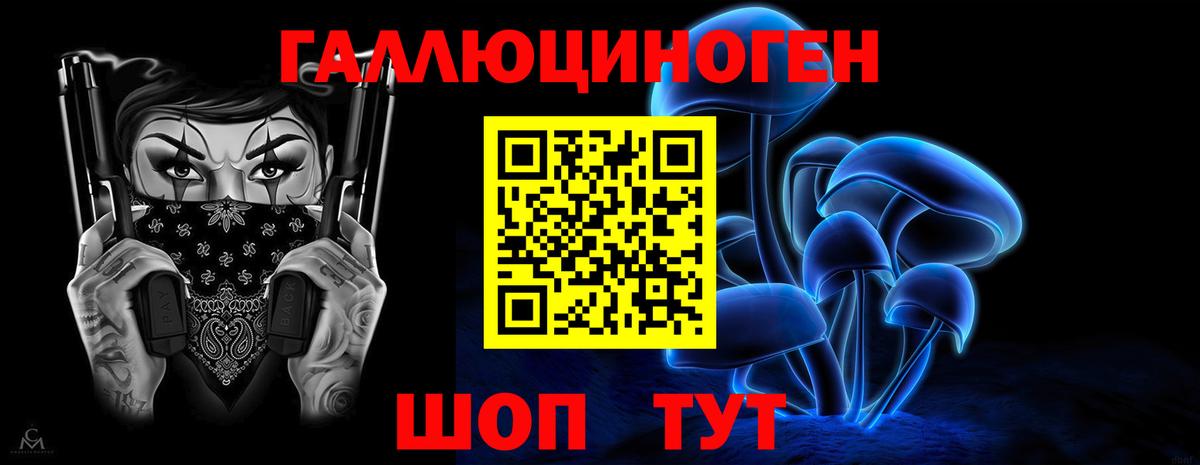 купить  цена  Галлюциногенные грибы Magic Shrooms  Вход с VPN  Асбест 