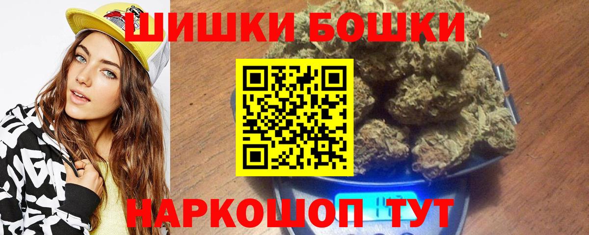 Шишки марихуана SATIVA & INDICA Асбест